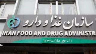 اسامی محصولات مراقبت از پوست و صابونهای غیرمجاز اعلام شد اسامی محصولات مراقبت از پوست و صابونهای غیرمجاز اعلام شد