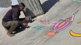 دیوارنگارههای استقبال از ماه رمضان در غزه دیوارنگارههای استقبال از ماه رمضان در غزه