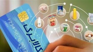 کالابرگ متناسب با نرخ تورم افزایش پیدا می‌کند