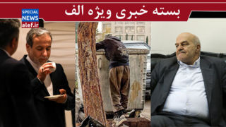 دور جدید بازی «اختیار نداریم»!/ ذبح معیشت پای محاسبات غلط نئولیبرال‌ها/ ساده‌سازی بده‌بستان مذاکراتی