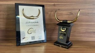 تندیس زرین «جایزه ملی مدیریت مالی ایران» به شرکت صنایع پتروشیمی خلیج‌فارس رسید