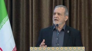 پزشکیان: تابستان پیشرو قطعی برق نخواهیم داشت پزشکیان: تابستان پیشرو قطعی برق نخواهیم داشت