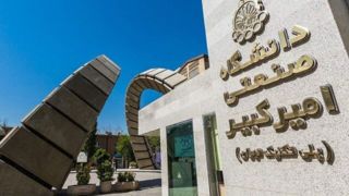 هیچ دانشجویی در مراسم امروز دانشگاه امیرکبیر بازداشت نشد هیچ دانشجویی در مراسم امروز دانشگاه امیرکبیر بازداشت نشد