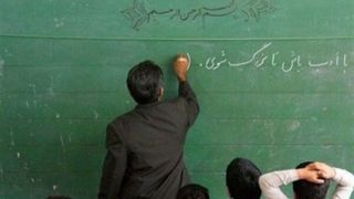 وزیر آموزش و پرورش از استخدام ۷۴ هزار نیروی جدید خبر داد وزیر آموزش و پرورش از استخدام ۷۴ هزار نیروی جدید خبر داد