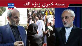 صالحی:باید تکلیف روابط بین الملل خود را معلوم کنیم/ رقاصی در قبرستان و چاقوکشی در دانشگاه!/ جبلی :اعتراف گیری کار رسانه نیست صالحی:باید تکلیف روابط بین الملل خود را معلوم کنیم/ رقاصی در قبرستان و چاقوکشی در دانشگاه!/ جبلی :اعتراف گیری کار رسانه نیست