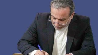 عراقچی: تسلیم نمی شویم، چون ما ایرانی هستیم عراقچی: تسلیم نمی شویم، چون ما ایرانی هستیم