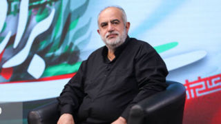 «آشنا» هشدار داد «آشنا» هشدار داد