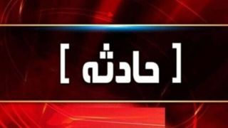 سقوط یک فروند بالگرد در درچه اصفهان