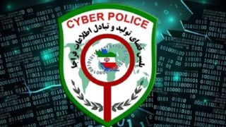 تشکیل پرونده قضایی برای متخلفان پیامک مشکوک