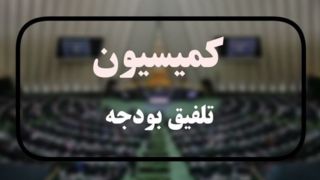 افزایش ۷۰ درصدی تسهیلات ازدواج بدون تغییر در میزان وام