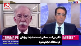 بولتون: نمایش قدرت ترامپ، ایران را نمیترساند بولتون: نمایش قدرت ترامپ، ایران را نمیترساند