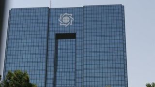 بانک مرکزی وعده داد؛ مهار نقدینگی کی به زندگی مردم می‌رسد؟