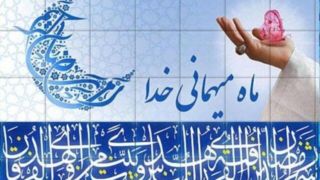 احکام روزه مسافر در ماه رمضان/ شرط زمان سفر و اقامت ۱۰ روزه چیست؟ احکام روزه مسافر در ماه رمضان/ شرط زمان سفر و اقامت ۱۰ روزه چیست؟