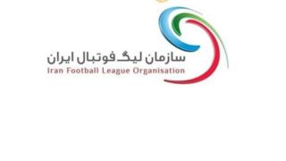 پاسخ سازمان لیگ فوتبال به شکایت باشگاه تراکتور از فدراسیون  