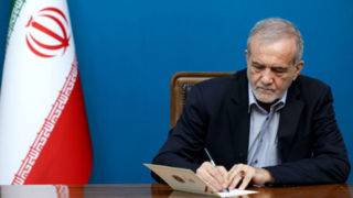 رئیسجمهور: «عبدالمجید ارفعی» پاسداران راستین میراث تمدنی ایران بود رئیسجمهور: «عبدالمجید ارفعی» پاسداران راستین میراث تمدنی ایران بود