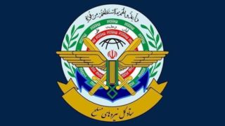 بیانیه ستاد کل نیروهای مسلح در پی شهادت رهبر انقلاب