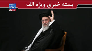 امام خامنه‌ای؛ قله‌ای که هیچ سیمرغی را یارای رسیدن به آن نیست/ او مردی است که نامش در مسیر امنیت و بقای ایران، ثبت خواهد شد
