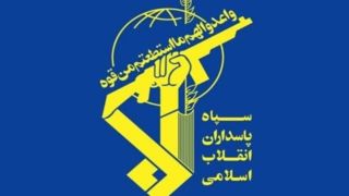 شهادت ۱۲ پاسدار کاشانی