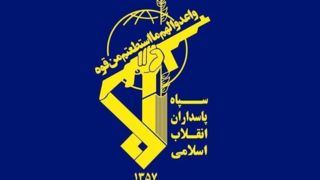 حمله هدفمند سپاه به پردیس حکومتی اسرائیل 