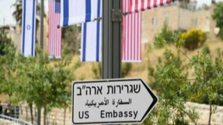 سفارت آمریکا: نمی‌توانیم به شهروندانمان برای خروج از اسرائیل کمک کنیم