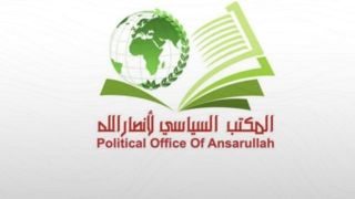 حمایت تمام قد انصارالله از پاسخ حزب‌الله به تجاوزات اسرائیل