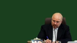 قالیباف: تا آخرین نفس منتقم خون فرزندان بی‌گناه و مظلوم ایرانیم