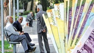 پرداخت عیدی بازنشستگان تا ۴۸ ساعت آتی