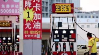 چین، صادرات بنزین و گازوئیل را تعلیق کرد