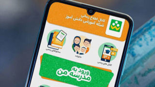 آمادگی «شاد» برای آغاز آموزشهای مجازی پس از تعطیلات ۷ روزه  