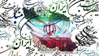 واکنش فعالان شبکه X به جنگ تحمیلی رمضان 
