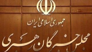 هشدار رهبر شهید انقلاب درباره تضعیف «نقشآفرین لحظه بحران» هشدار رهبر شهید انقلاب درباره تضعیف «نقشآفرین لحظه بحران»