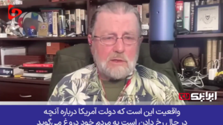 خسارات سنگین میلیاردی به رادارهای مهم آمریکا | ناتوانی در رهگیری موشک‌های ایران