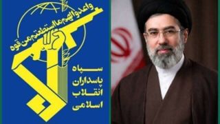 سپاه: آماده اطاعت کامل و جانفشانی در راه اوامر الهی حضرت آیت‌الله سیدمجتبی خامنه‌ای هستیم