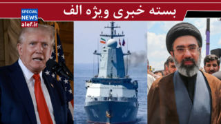 واکنش‌ها به انتخاب و رهبری آیت‌الله سید مجتبی خامنه‌ای/ ایران، نفت ۲۰۰ دلاری را تارگت کرده است!/ ترامپ، نقشه تجزیه کشورمان را لو داد