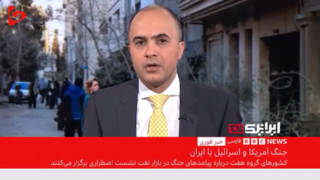 اعتراف BBC؛ موشک‌های آمریکا مدرسه میناب را هدف گرفتند!