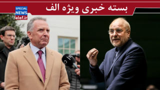 پاسخ قاطع ایران به یاوه‌گویی‌های ترامپ/ کفه زیان برای دشمن باید از این هم سنگین‌تر شود / عراقچی، پاسخ ویتکاف را نمی‌دهد