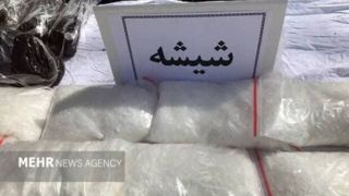 کشف ۵ کلیوگرم شیشه در شاهرود  