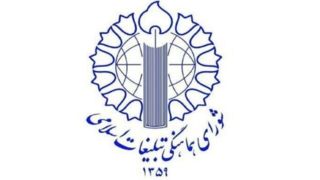  دعوت از ملت ایران برای حضور در راهپیمایی روز جهانی قدس 