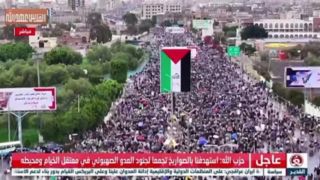 روز قدس در یمن