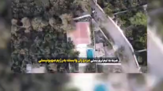 یورش ماموران به محل اختفای مهره‌های موساد در چندین مکان