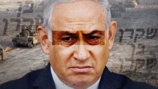 بیانیه مهم سپاه: نتانیاهو زنده هم باشد، رهایش نمی‌کنیم! 