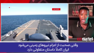 ایران عراق نیست؛ آمریکایی‌ها آماده تلفات نظامی نیستند!