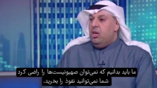 تحلیلگر کویتی: پول زیادی به داماد ترامپ دادیم اما باز هم بمباران شدیم 