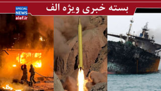 حالا ایران، غرب را تحریم می‌کند/ سرگیجه از دقت موشکهای ایران/ شورش‌ دی‌ماه، مقدمه جنگ فعلی بود