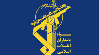 روابط عمومی سپاه: متجاوزان آمریکایی و شرکایش حق عبور از تنگه هرمز را ندارند