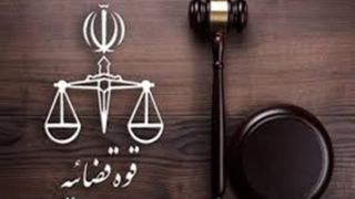 جلوگیری از فروش و مصادره اموال متعلق به عناصر همکار با دشمن متجاوز در خارج و داخل کشور