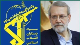 بیانیه سپاه پاسداران انقلاب اسلامی در پی شهادت دبیر شورای عالی امنیت ملی