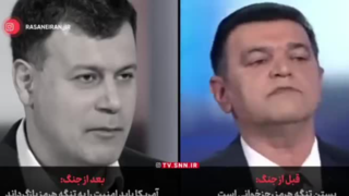 بستن تنگه هرمز، اینترنشنال را بی اعتبار کرد