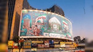 دیوارنگاره میدان ولیعصر (عج) نوروزی - فطری شد  