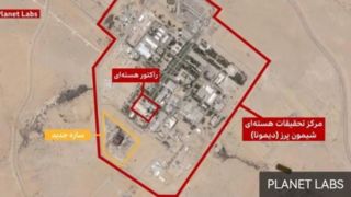 دیمونا زیر ضرب و تغییر راهبرد جنگی ایران